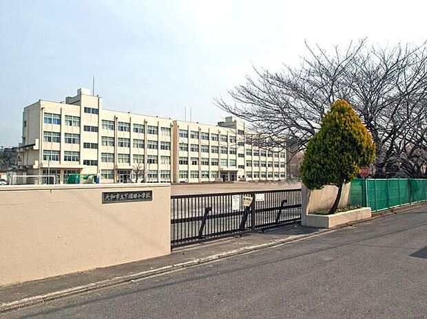 大和市立下福田小学校(約800m)