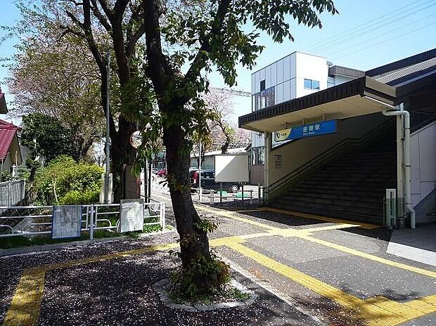 小田急小田原線「座間」駅（約1,120m）