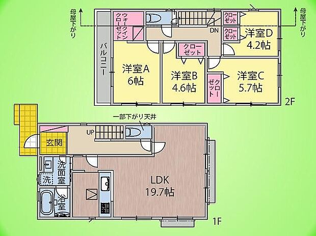 【4LDK】-