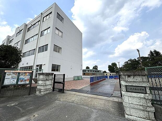 北大和小学校（約800m）
