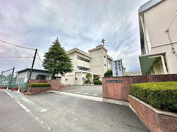 大谷小学校