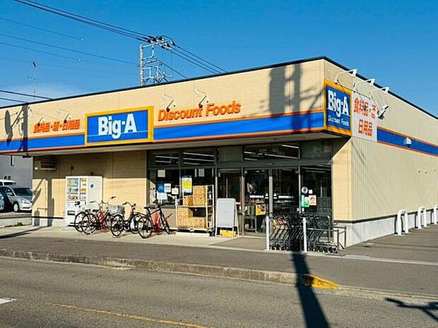 ビッグ・エー(約160m)