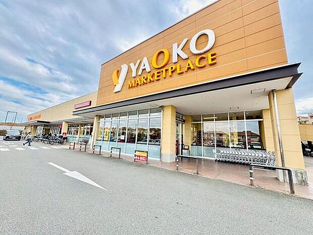 ヤオコー(約562m)