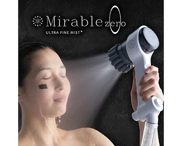 【ミラブルZERO】毎日のバスタイムが、まるでエステのような心地よさに。ミラブルzeroを標準装備しております。節水効果もあり、快適さとやさしさを兼ね備えた設備です。