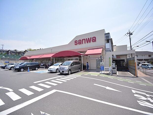 スーパー三和南大谷店(約500m)