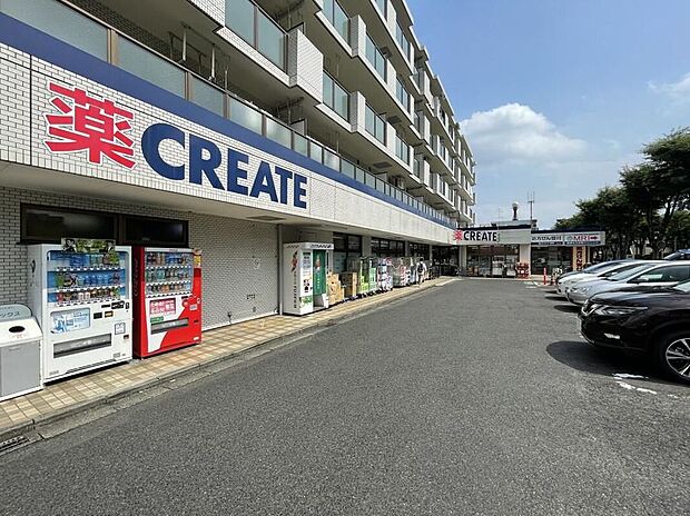 クリエイトエス・ディー 柿の木台店(約350m)