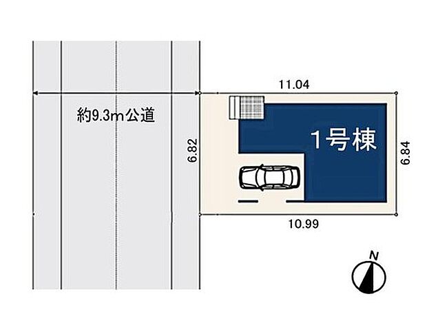 【【区画図】】前面道路約9.3mのゆとりある立地。ビルトイン駐車場を備え、大切なお車を雨風から守れる安心の住まいです。