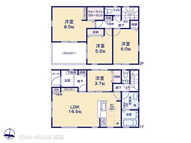 【間取り図】１階LDK16.5帖、洋室3.7帖、２階洋室8.5帖・６帖・5.2帖 