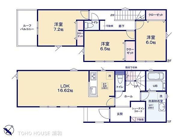 【3LDK】1号棟 図面と異なる場合は現況を優先