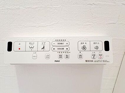【シャワートイレ】
