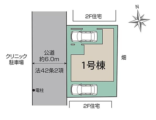 【区画図】
公道6ｍ・駐車2台・建物面積35.8坪（車庫含む）大型住宅・車の通り抜けのない前面道路
