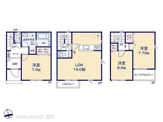 【3LDK】2号棟【間取り図】図面と異なる場合は現況を優先
