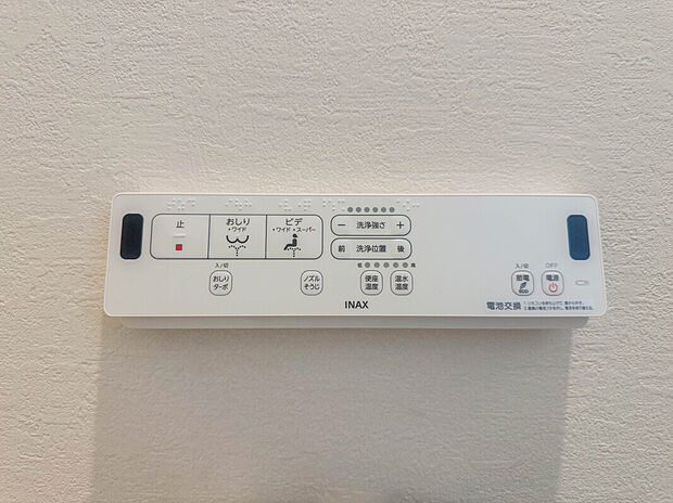 【【トイレ・ウォシュレット】】【トイレ・ウォシュレット】快適で清潔な洗浄機能付温水シャワートイレです。