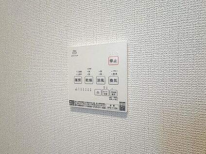 【浴室暖房乾燥機】