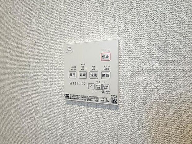 【【浴室暖房乾燥機】】雨の日の部屋干しは乾きにくく、生乾きの臭いが気になります。浴室暖房乾燥機があればそんな心配はいりません。換気や暖房機能もあるのでカビの発生や寒い日のヒートショックも防ぎます。