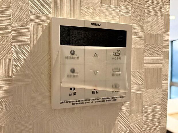 【【浴室コントロールパネル】】多彩な機能満載のリモコンは、毎日のお風呂ライフをより楽しく便利にしてくれる機能がいっぱいです。