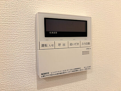 【オートバス】