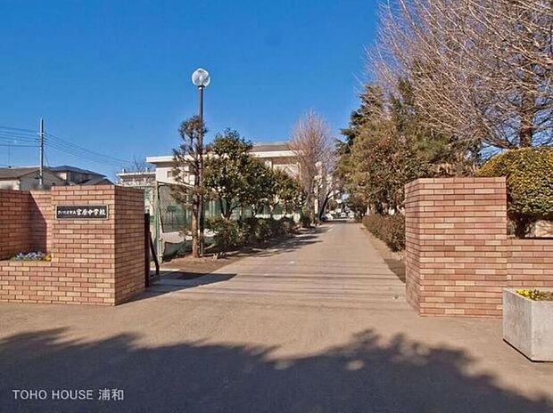 さいたま市立宮原中学校(約1,210m)
