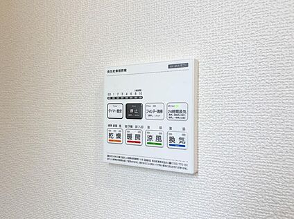 【浴室暖房乾燥機】