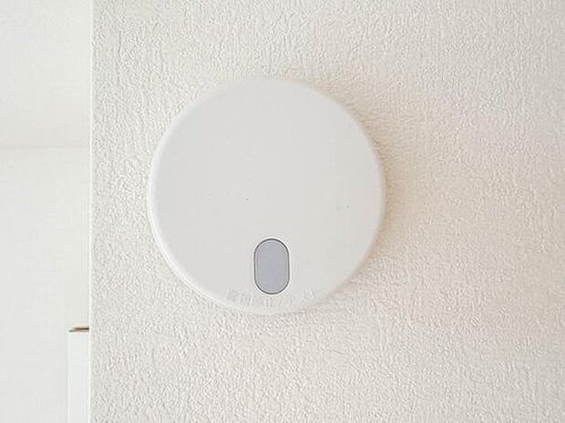 【【火災警報器】】火災により発生する煙を感知し、警報を発して火災の発生を知らせてくれます。