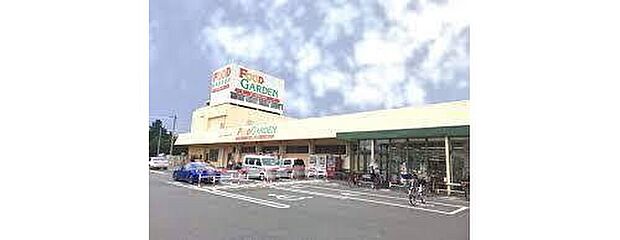フードガーデン白鍬店まで1107m