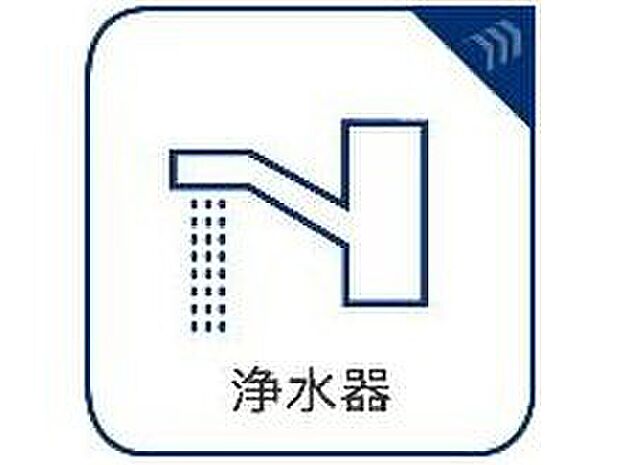 【浄水器一体型水栓】クリアな水が毎日使え、見た目にもスマートな浄水器一体型。お米を炊いたりする際には浄水機能をつかうこともできて、人気の商品です。
