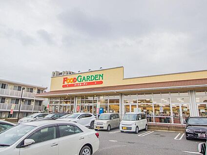 フードガーデン日進店 1226ｍ(徒歩16分)