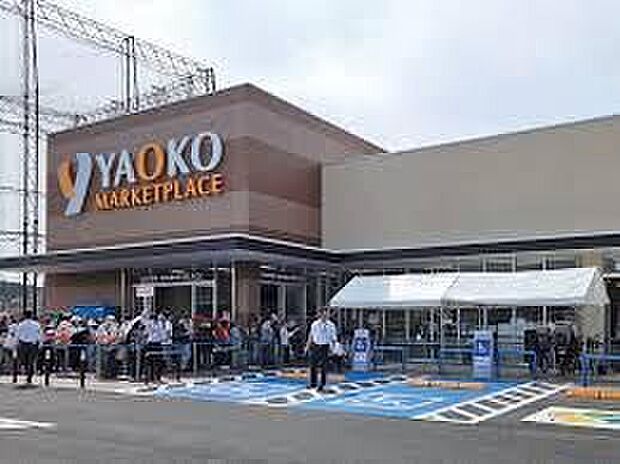 ヤオコー浦和三室店（約950m）