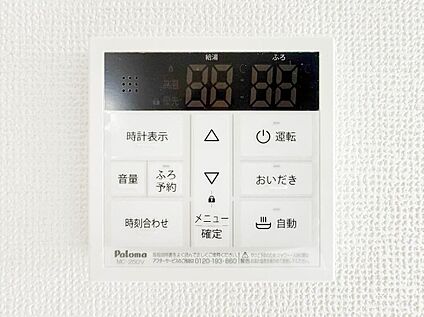 給湯リモコン