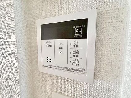 給湯器リモコン