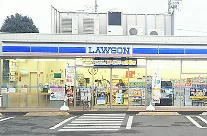 ローソン八王子長沼町店 1523m(徒歩20分)