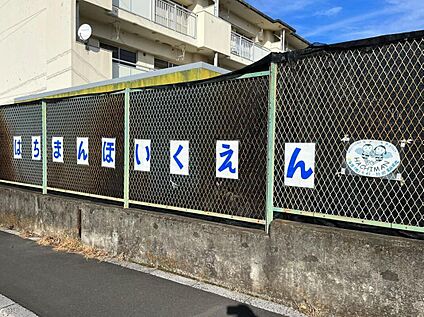 はちまん保育園 600m(徒歩8分)