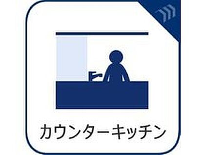 カウンターキッチン