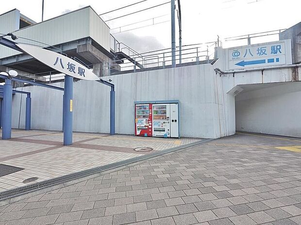 八坂駅(約1,767m)