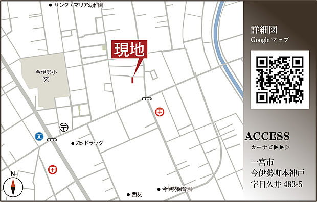 案内図