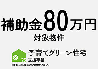 アールギャラリー中村区深川町の家2期 その他