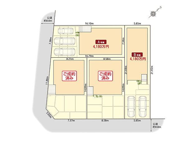 ■前面道路幅員約8.0m