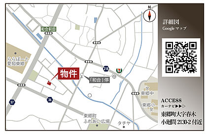 案内図