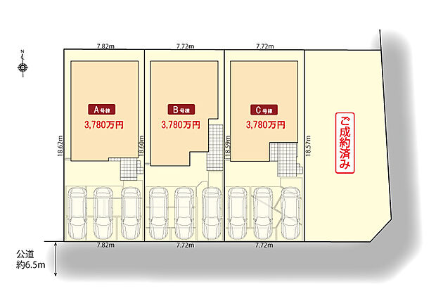 並列駐車3台可能