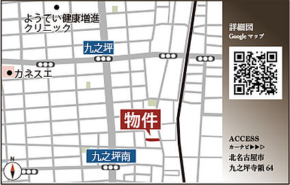 案内図