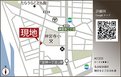 案内図