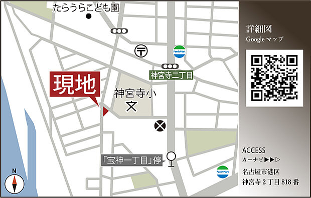 案内図