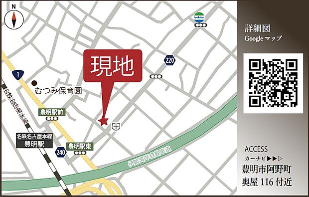 案内図