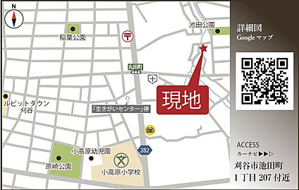 案内図