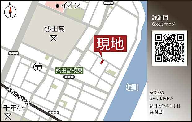 案内図