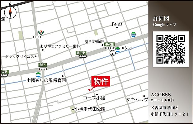 案内図