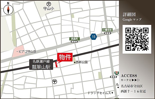 案内図