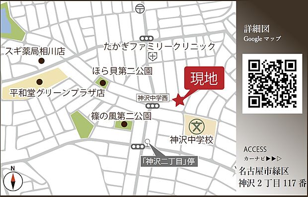 案内図