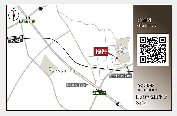 案内図