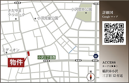 交通図
